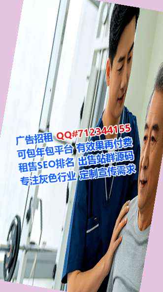 图们借卵子健康管理工作室